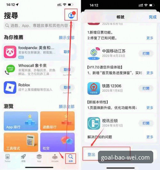 资深玩家实战分享：2026宝威登录地址怎么下载？三步搞定最新版
