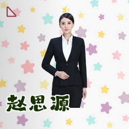 赵思源